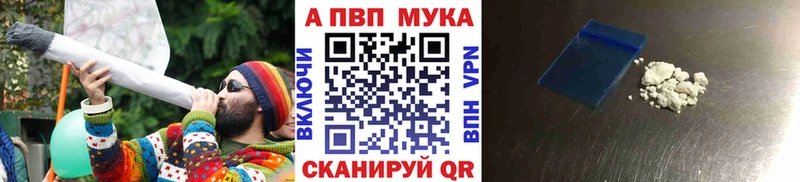 Купить закладку Острогожск APVP АМФ Конопля Меф