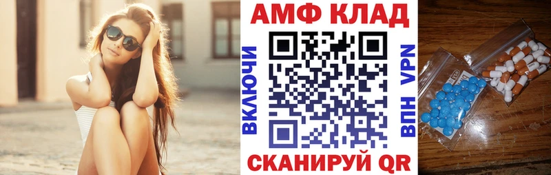 АМФ Premium  Острогожск 