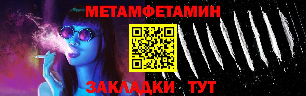 Острогожск  Амфетамин Premium  АМФЕТАМИН  Вход с VPN  Амфетамин 