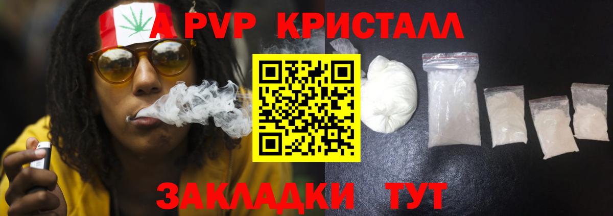 APVP СК Острогожск