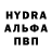 Героин гречка Hasan D