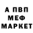 Первитин пудра DENDOG