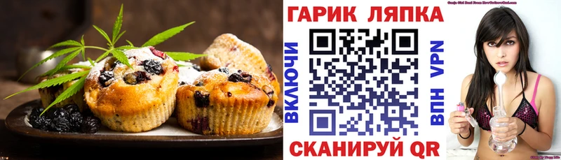Canna-Cookies конопля  гидра ONION  Острогожск 