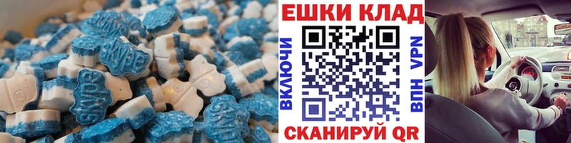 Ecstasy 99%  купить наркоту  Острогожск 