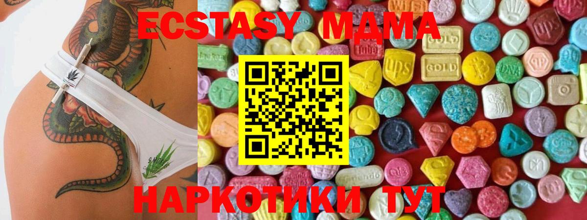 Экстази mix  Вход с VPN  omg ТОР  Острогожск 