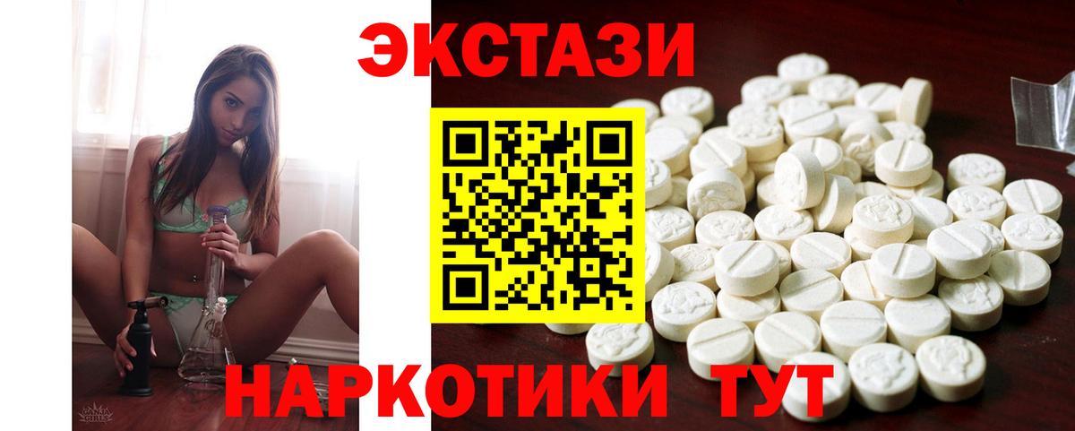 Ecstasy 300 mg Острогожск