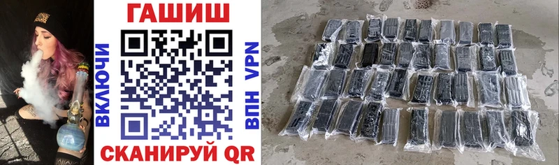 ГАШИШ VHQ  дарк нет состав  Острогожск 