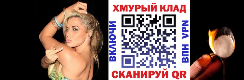 купить наркотик  Острогожск  Героин белый 