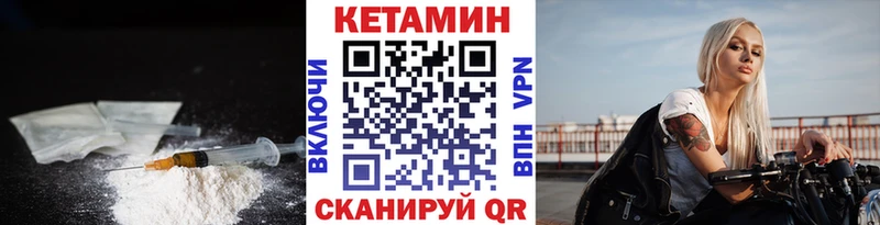 Кетамин ketamine  площадка телеграм  Острогожск 