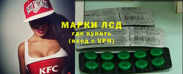 мяу мяу мука Богородицк