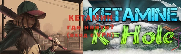 мяу мяу мука Богородицк