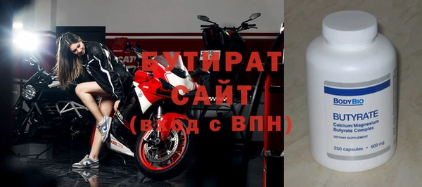 метадон Снежногорск
