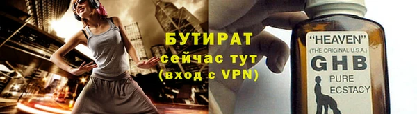 мяу мяу мука Богородицк