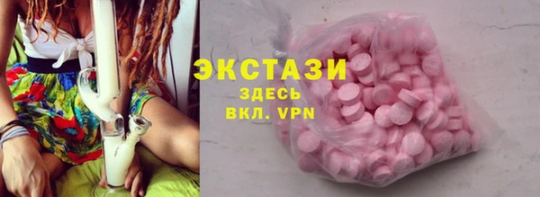 мяу мяу мука Богородицк