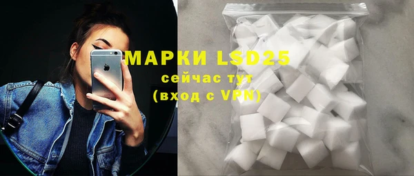 стаф Белоозёрский