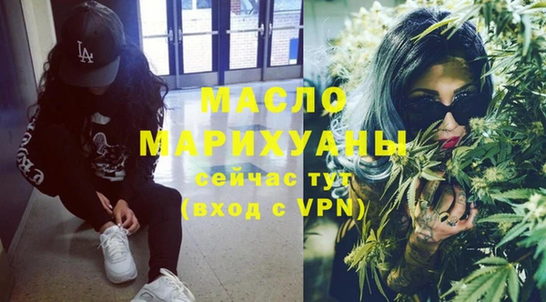 MDMA Premium VHQ Семикаракорск