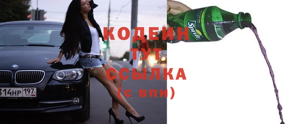 мяу мяу мука Богородицк