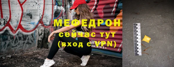 мяу мяу мука Богородицк