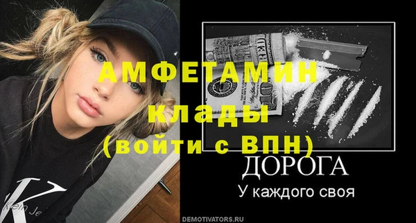 мяу мяу мука Богородицк