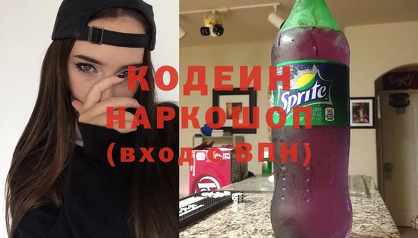 мяу мяу мука Богородицк