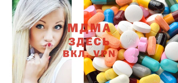 ECSTASY Богданович