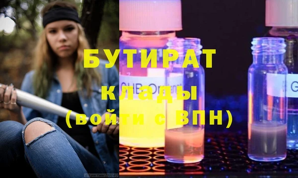 ECSTASY Богданович