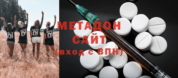 шишки Беломорск