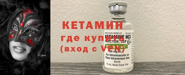 мяу мяу мука Богородицк