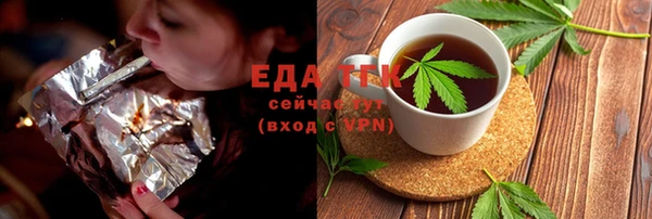 мяу мяу мука Богородицк