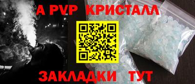 шишки Малгобек