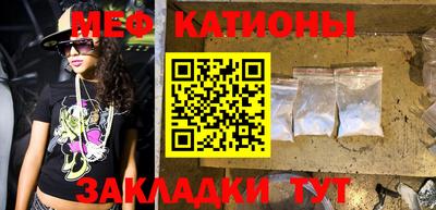 метамфетамин Мариинск