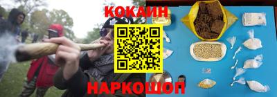 соль курить ск Малоярославец