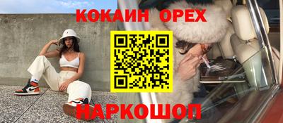 соль курить ск Малоярославец