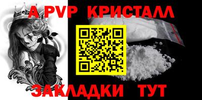 метамфетамин Мариинск