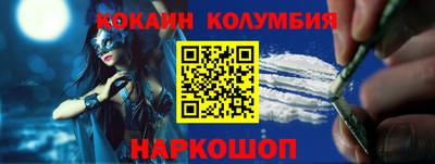 метамфетамин Мариинск