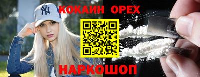 шишки Малгобек