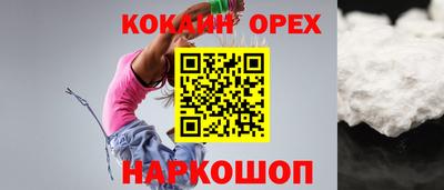 соль курить ск Малоярославец