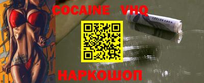 шишки Малгобек