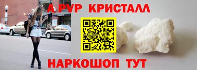 соль курить ск Малоярославец