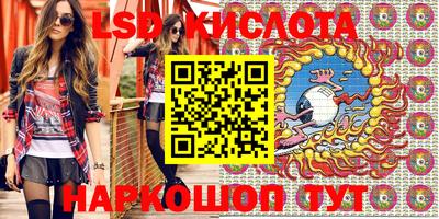 метамфетамин Мариинск