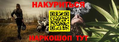 метамфетамин Мариинск
