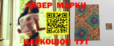 метамфетамин Мариинск