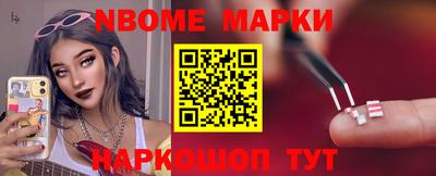 шишки Малгобек