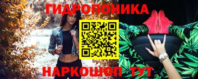 метамфетамин Мариинск