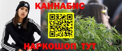 метамфетамин Мариинск