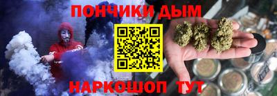 шишки Малгобек