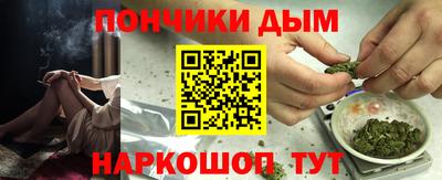 шишки Малгобек