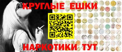 метамфетамин Мариинск