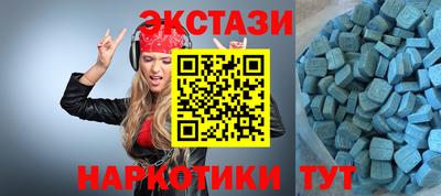 шишки Малгобек