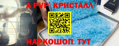 соль курить ск Малоярославец